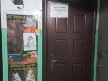многопрофильная компания Нпо Кербер в Краснодаре