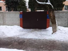 2 отдел полиции, улица 3 Почтовое отделение, 29 