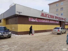Игрушки Магазин хозтоваров в Иваново