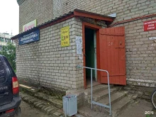студия красоты Мария в Кирове