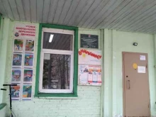 детско-юношеский центр Солнечный круг в Мытищах