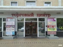 Пятёрочка, Большая Московская улица, 44а 