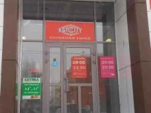 Изготовление ключей Key City в Твери