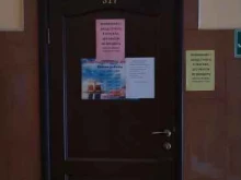 туристическое агентство Диво в Балашихе