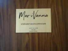 клининговая компания MariVanna в Калининграде