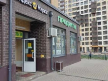 мини-маркет Вкусный уголок в Мытищах