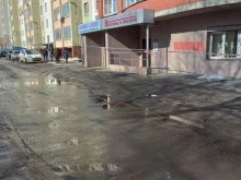 группа компаний Медицина и экология в Челябинске