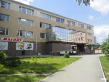супермаркет Магнит у дома в Кургане