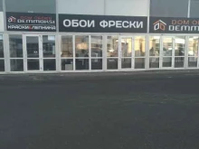 Demmoksi, МКАД 25 Километр, вл1 