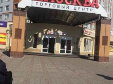 салон домашнего текстиля Уютный Дом в Чебоксарах