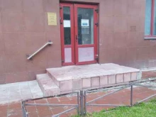 Отделы доставки пенсий и пособий Национальный центр доставки в Реутове