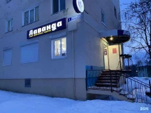 студия удивительных подарков Лаванда в Кандалакше