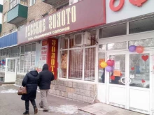 Банки Почта банк в Салавате