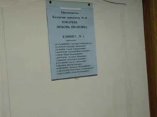 Регистрация / ликвидация предприятий Коллегия адвокатов №10 в Самаре