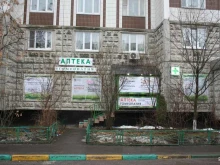 аптека Фармарус в Москве