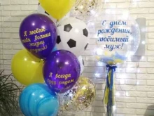 Услуги праздничного оформления АртШарУфа в Уфе