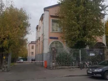 центр здоровья Наша поликлиника в Москве