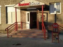 магазин Красное&Белое в Кандалакше