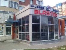 лазертаг-клуб Blaster в Чебоксарах