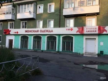 магазин Вторая Линия в Ревде