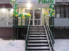 комиссионный магазин Ривьера 24 в Нижнем Новгороде