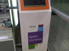терминал Связной в Москве
