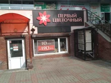 Сувенирные композиции НижЦветТорг в Нижнем Новгороде