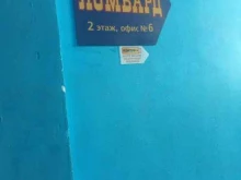 ЛОМБАРД ГОРОДСКОЙ ЦЕНТР РАСЧЕТОВ, Коммунистическая улица, 20 