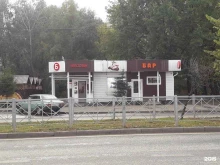 магазин алкогольной продукции Бар в Казани