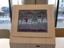 Pay.Travel, Ленинградский проспект, 72 к1 