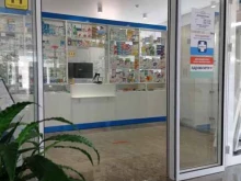 Аптеки Аптека в Старом Осколе