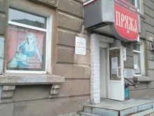 Пышечка, проспект Мира, 15 