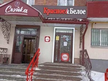 магазин Красное&Белое в Тюмени