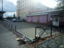 Бристоль, проспект Ленина, 9а 