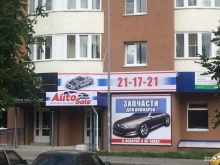 Autosale, Тернопольская, 18 