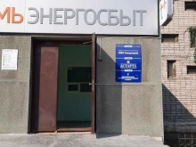 проектно-конструкторская фирма Астарта в Березниках