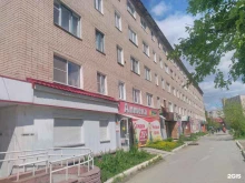 аптека Живика в Златоусте