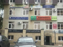 бухгалтерско-юридическое агентство Право и Бухучет в Ставрополе