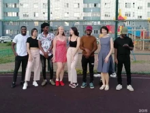центр творчества Africa в Уфе