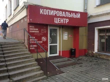 копировальный центр Копирка в Хабаровске