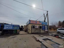 шиномонтажная мастерская FormulaKoles в Иркутске