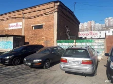 магазин контрактных запчастей для японских и европейских автомобилей Kvollis в Владивостоке