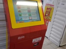 терминал Telepay в Мегионе