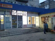 мастерская Zip Service в Волжском