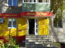 магазин Детский шаг в Туле