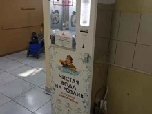 аппарат по продаже питьевой воды на розлив Водохлеб в Тюмени