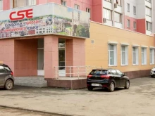 Логопед Кембридж-Школа английского языка в Челябинске