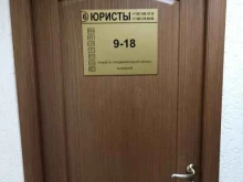 Помощь в банкротстве физических лиц Юридическая компания в Набережных Челнах