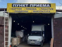 Пункты приёма Sion group в Тюмени