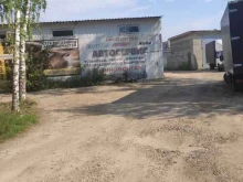 Газовое оборудование для автотранспорта Центр установки ГБО в Арзамасе
